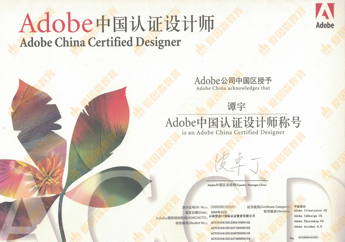 AdobeЇJCO(sh)Ӌ