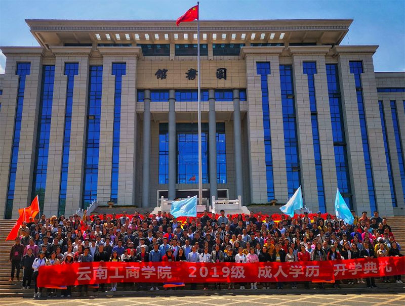 Ժӭ2019˸ߵȌW(xu)v_W(xu)Y