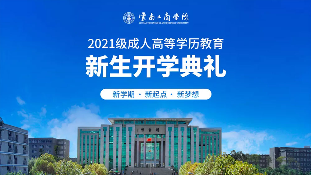 ɭe2021˸ߵȽ_W(xu)Y