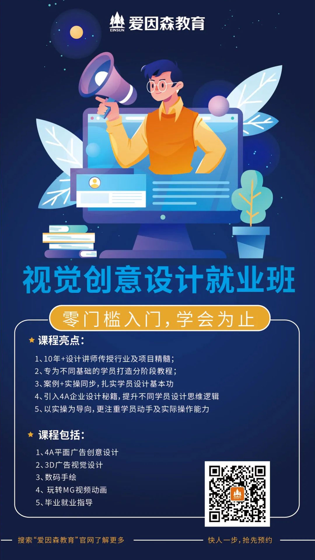 2022W(xu)ƽO(sh)Ӌ(j)ĴڌW(xu)vƆ