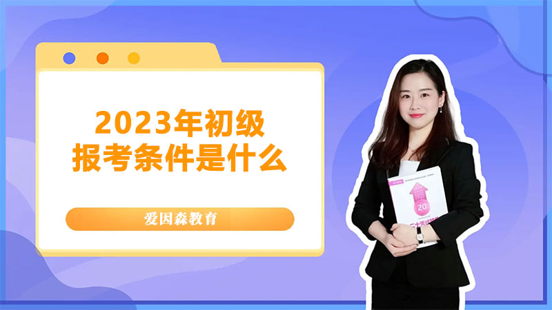 2023(j)(bo)lʲô