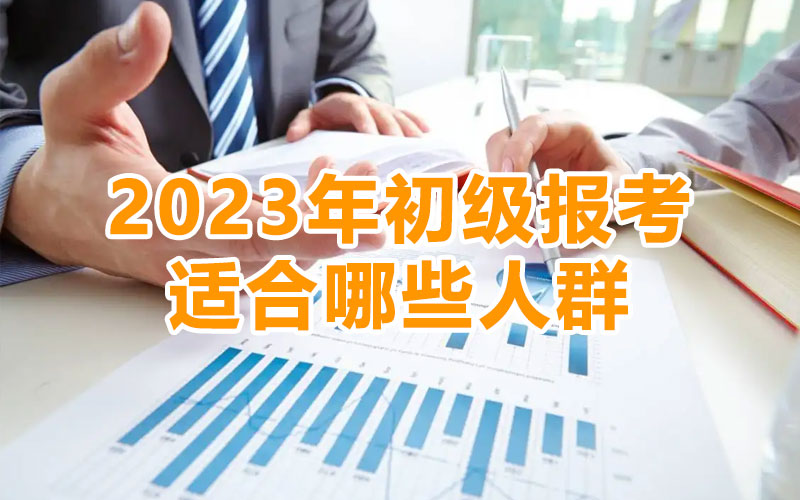 2023(j)(bo)mЩȺ