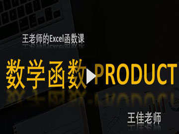 (sh)W(xu)(sh)-PRODUCT