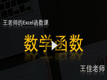 (sh)W(xu)(sh)-SUMIF