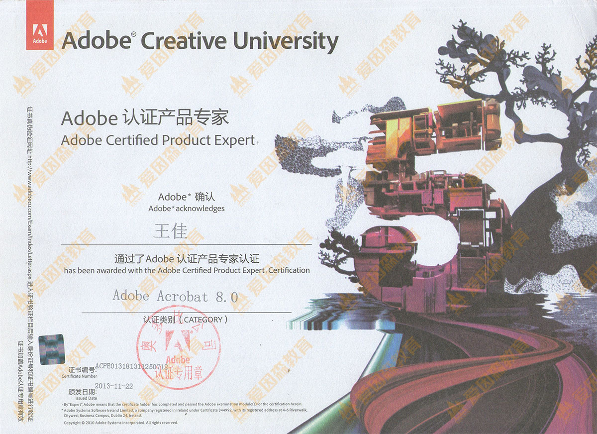 Adobe Acrobat 8.0 J(rn)Ca(chn)Ʒ