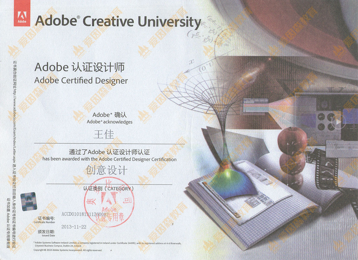 Adobe (chung)OӋJCOӋ