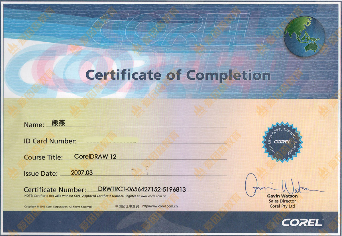 CorelDrawƽO(sh)Ӌ(j)