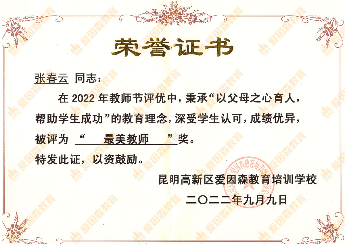̎su(y)C