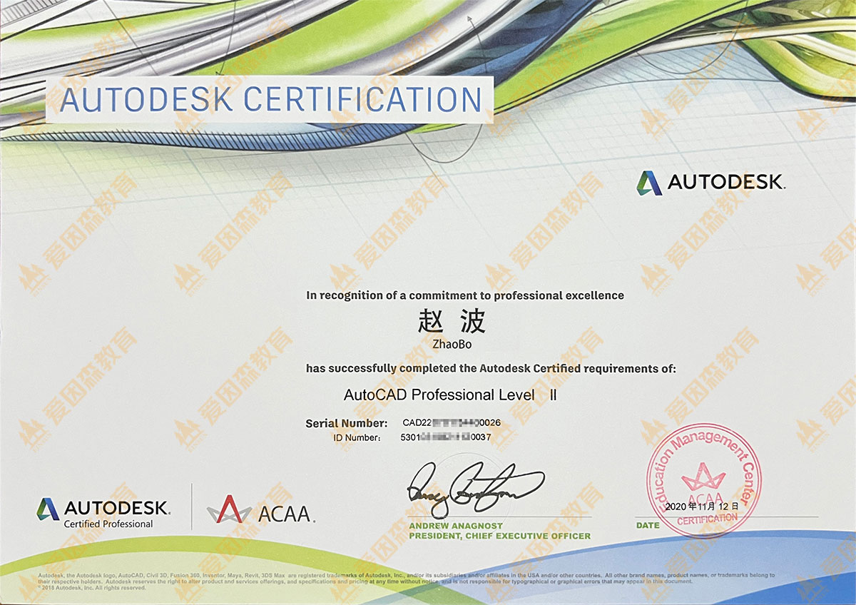 AutoCAD I(y)J(rn)C