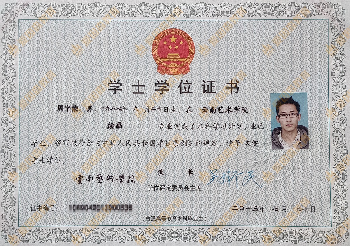 W(xu)ʿW(xu)λC