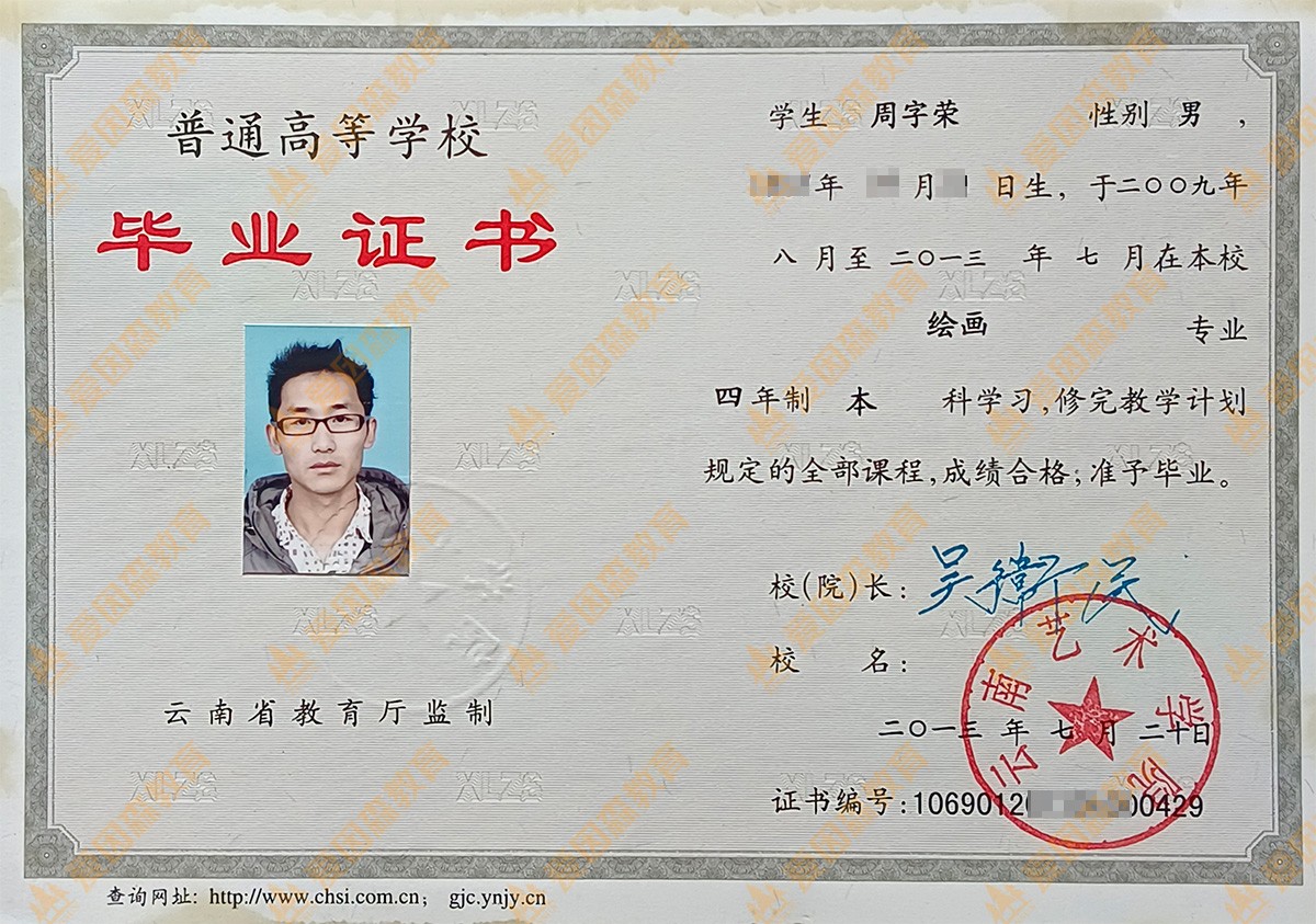 W(xu)vC