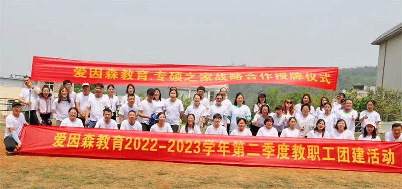 ɭek2022-2023W(xu)ڶȽF(tun)(dng)
