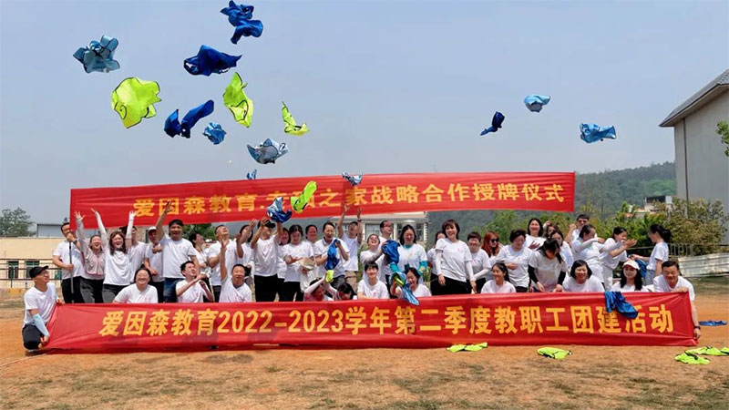 ɭek2022-2023W(xu)ڶȽF(tun)(dng)