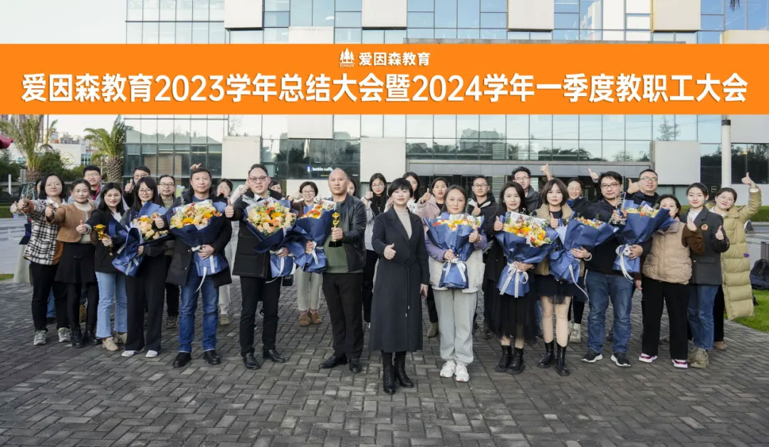 ɭ2023W(xu)꿂Y(ji)(hu)2024W(xu)һȽ(hu)AMĻ