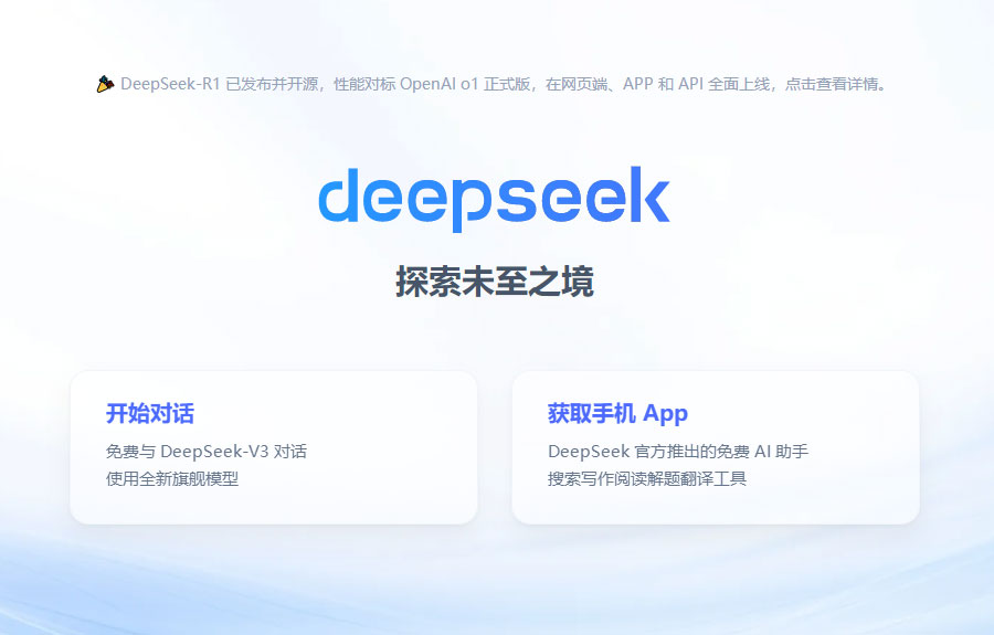 DeepSeek@ô߀(hu)AIGCn̎㷭