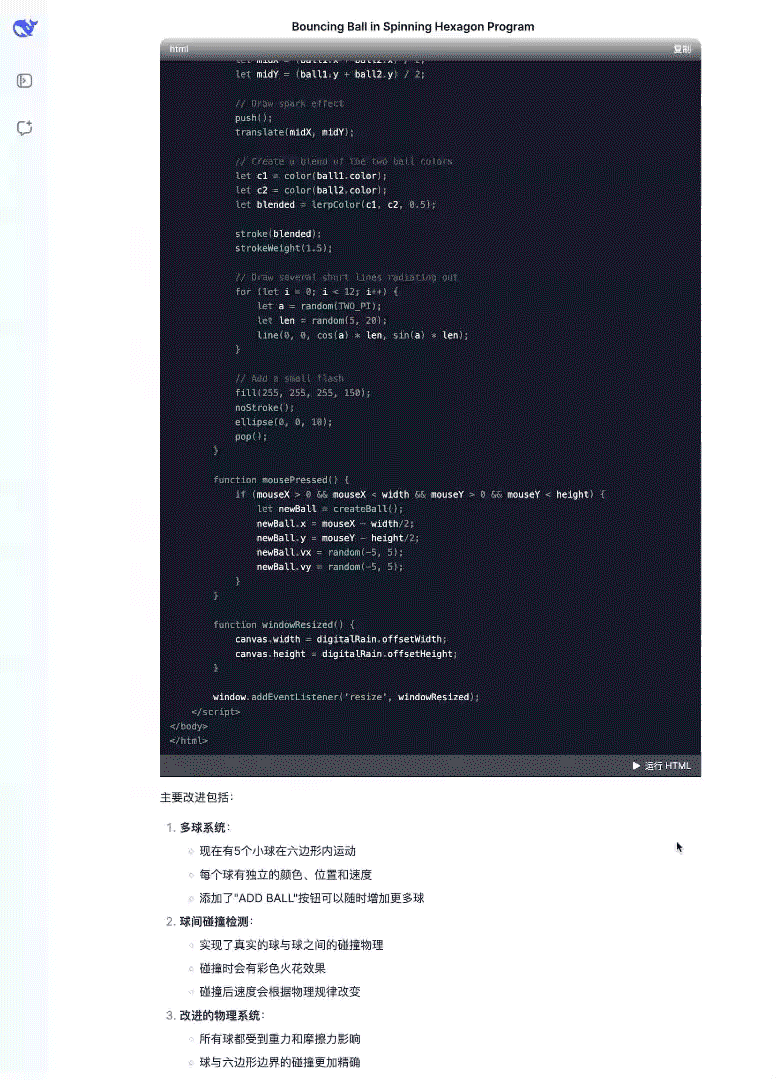 640.gif