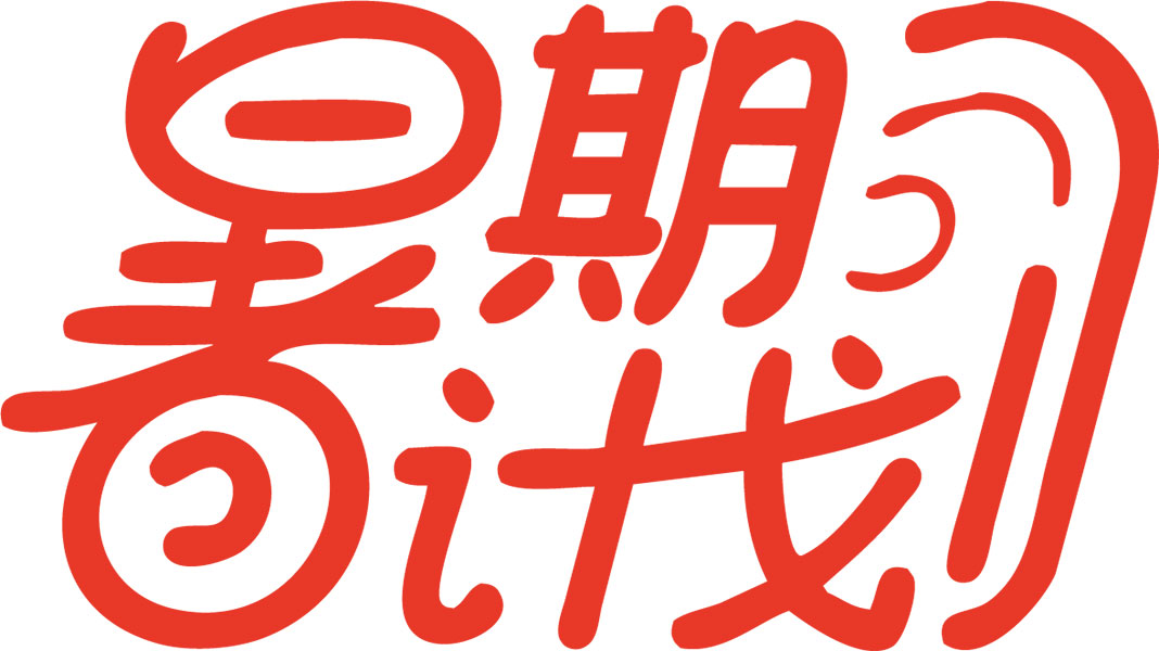 ߿Y(ji)eƽsoղ؜(zhn)W(xu)uָ